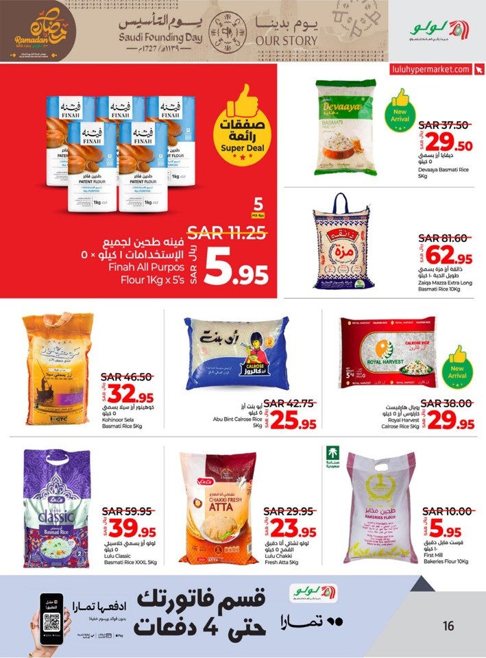 Lulu Saudi Founding Day Offers