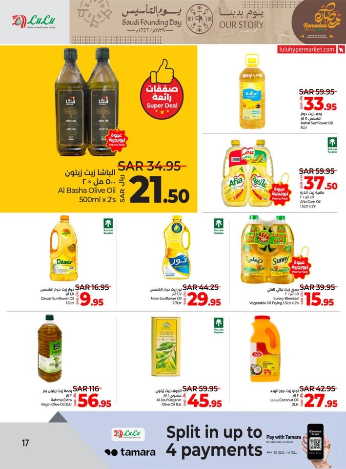 Lulu Saudi Founding Day Offers