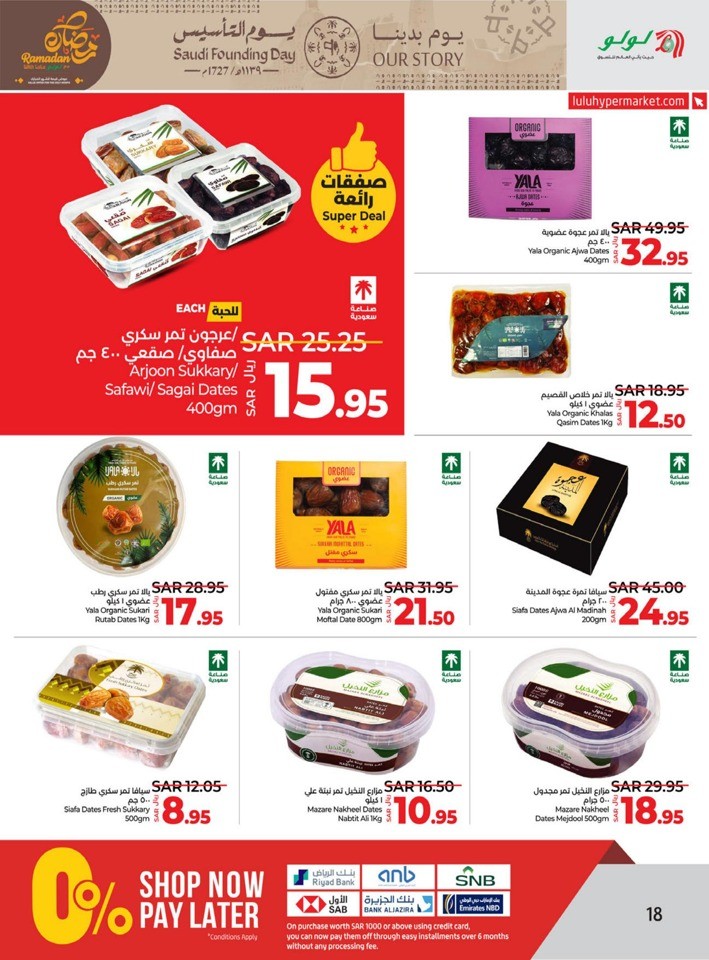 Lulu Saudi Founding Day Offers