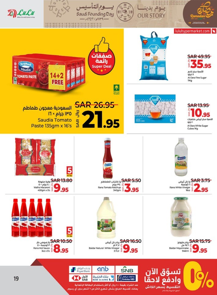 Lulu Saudi Founding Day Offers