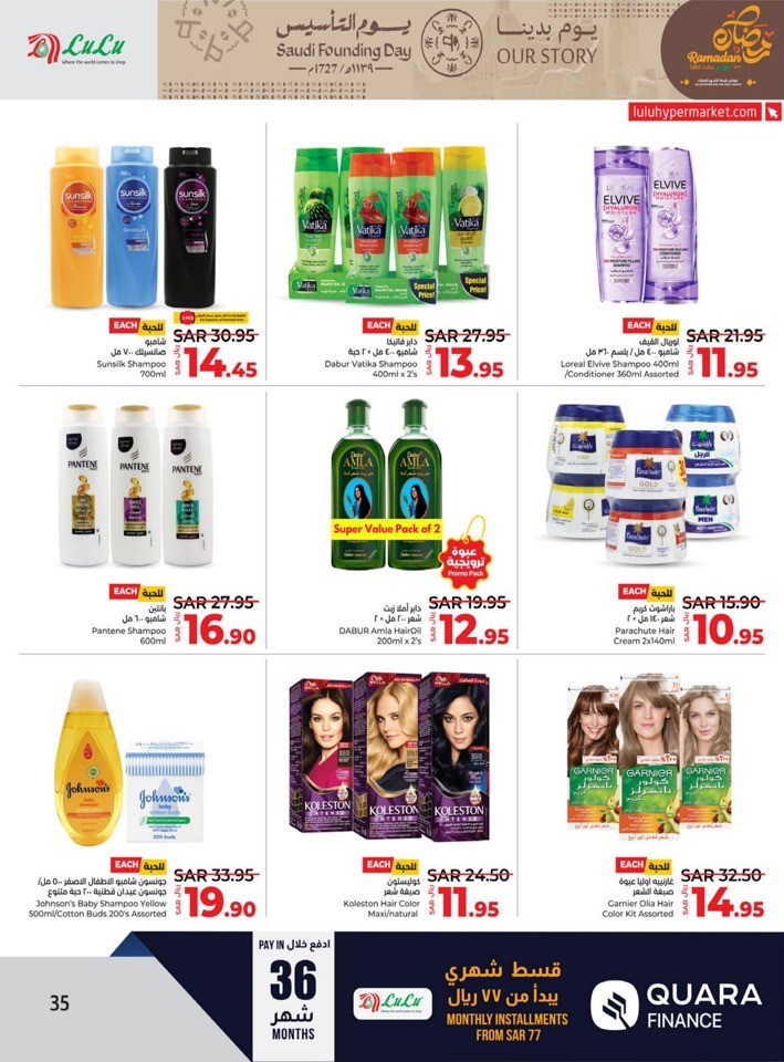 Lulu Saudi Founding Day Offers