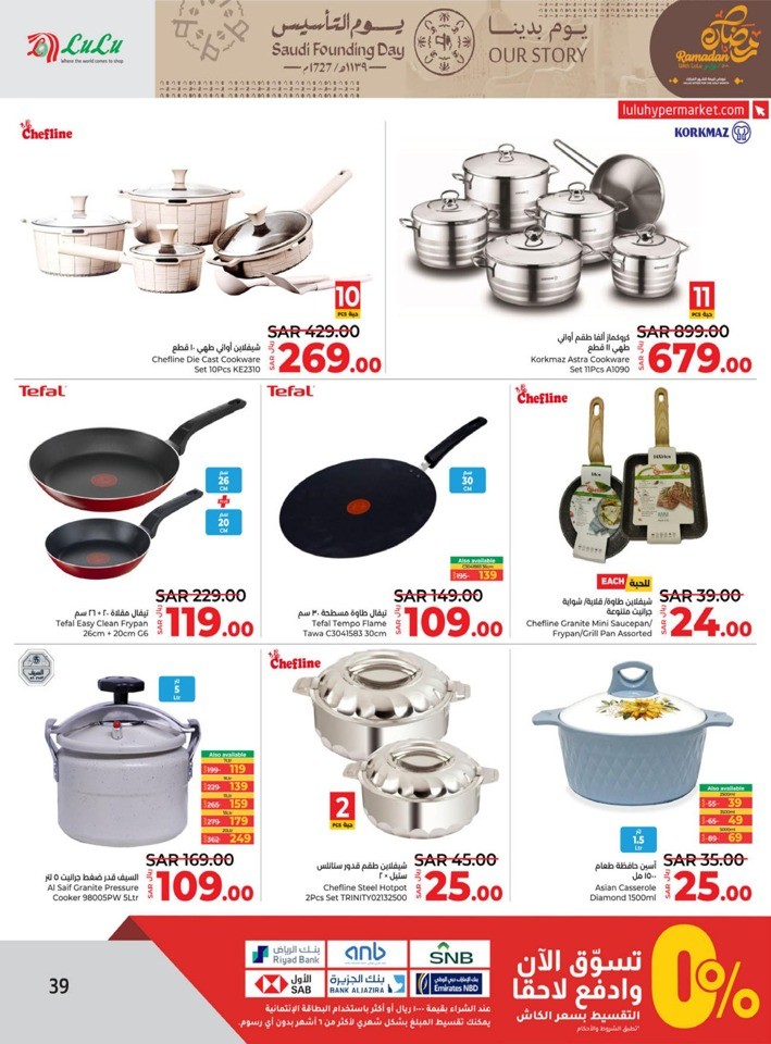 Lulu Saudi Founding Day Offers