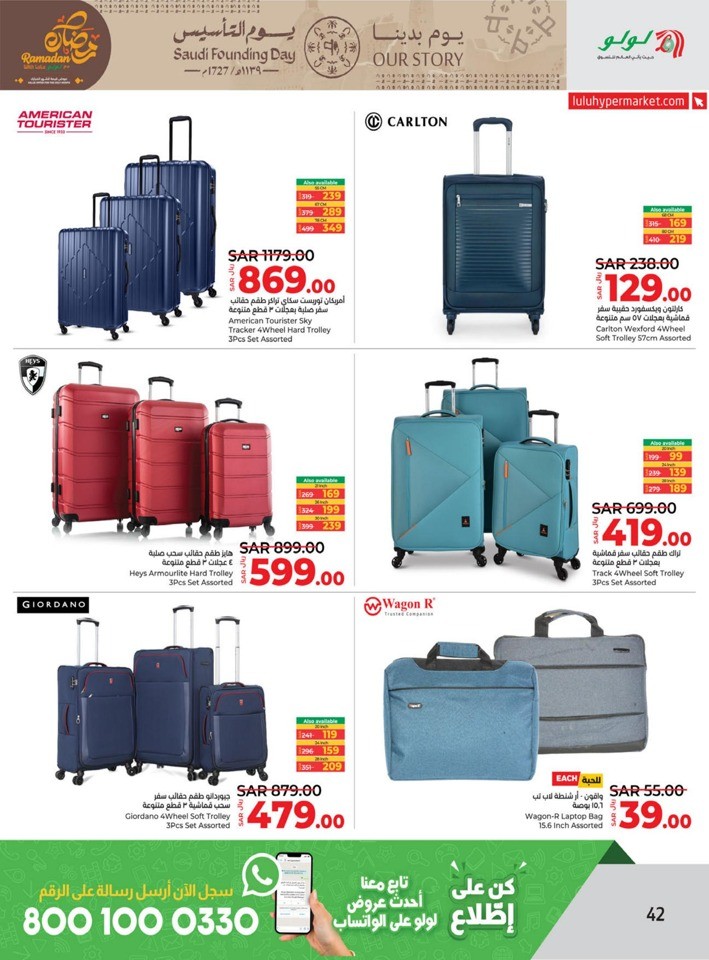 Lulu Saudi Founding Day Offers