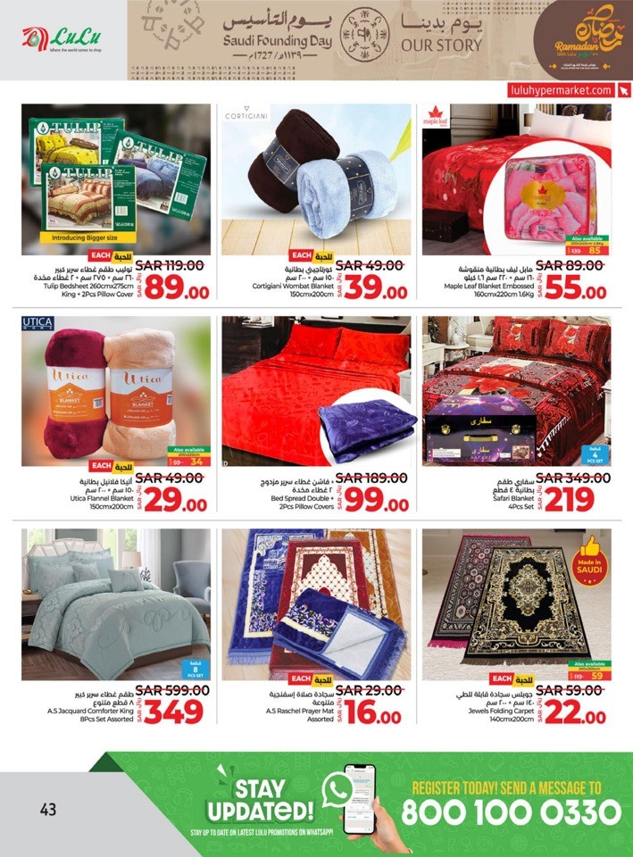 Lulu Saudi Founding Day Offers
