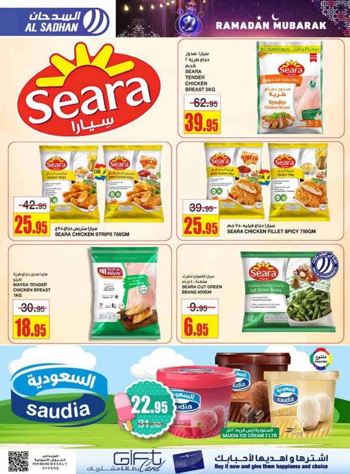 Al Sadhan Stores Founding Day Offers