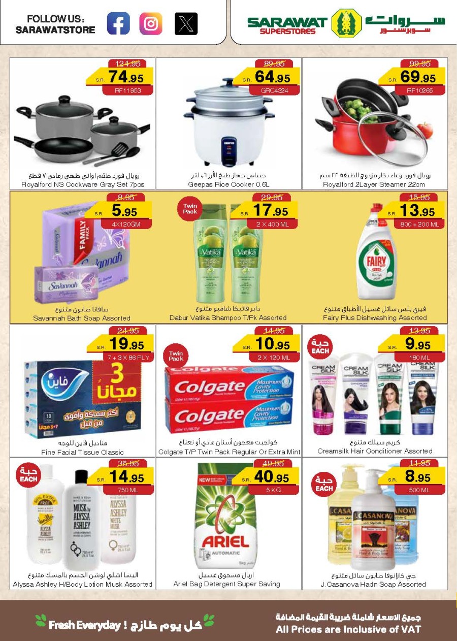 Sarawat Superstores Founding Day Offers
