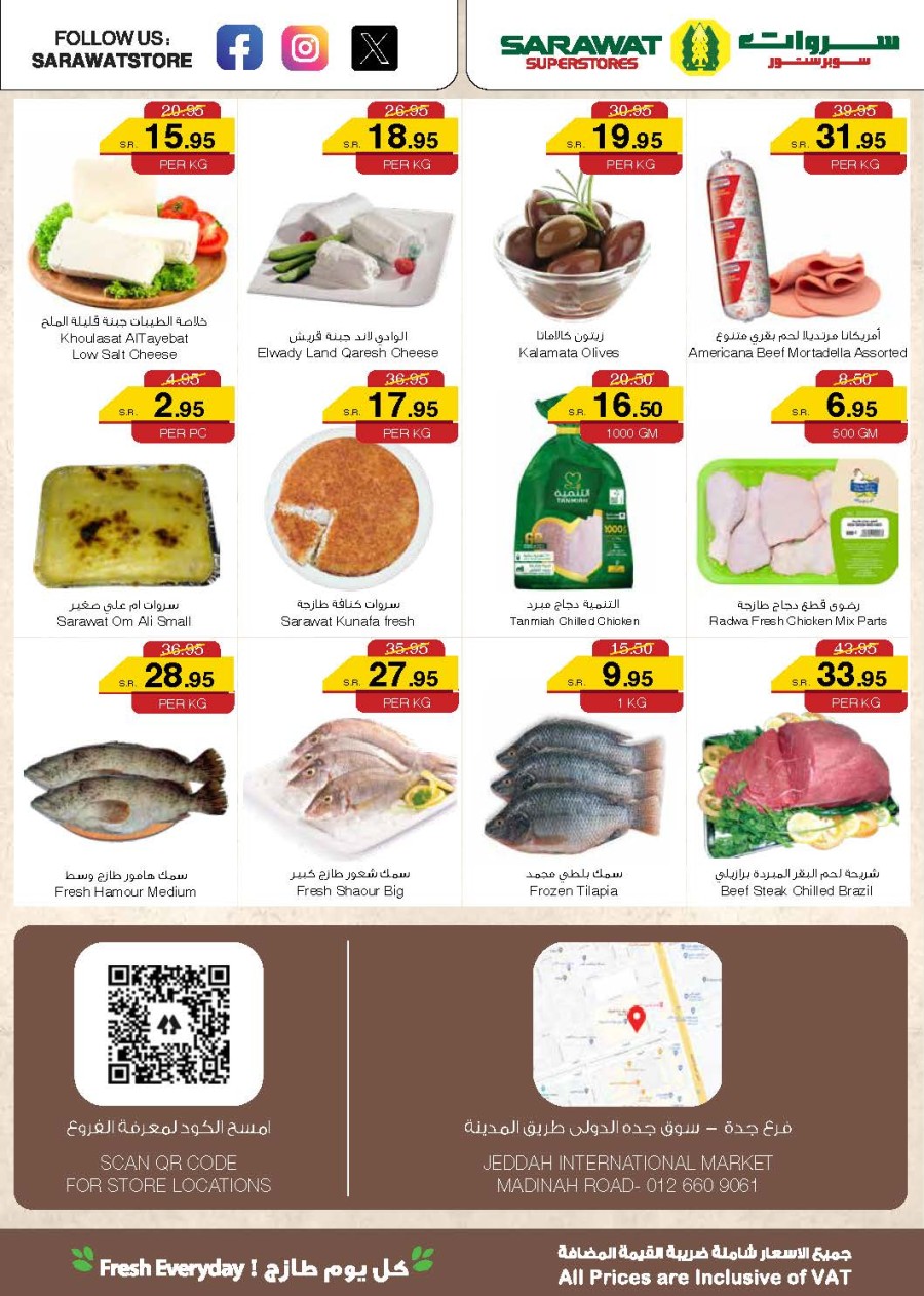 Sarawat Superstores Founding Day Offers