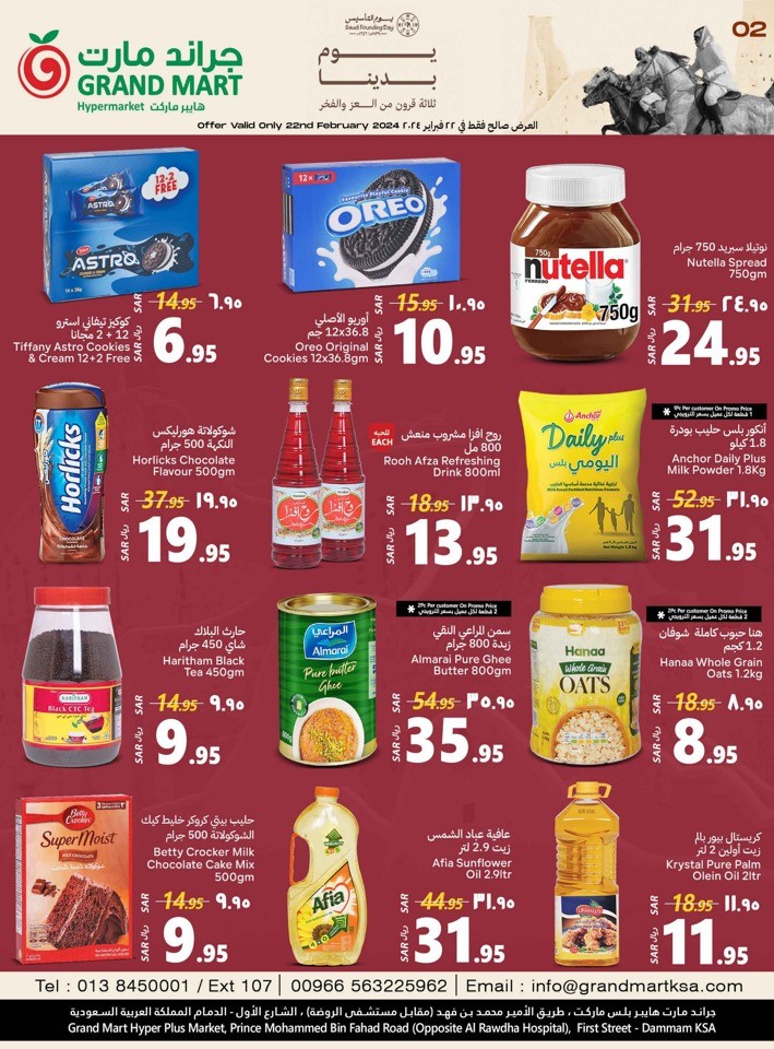 Grand Mart One Day Special Offer