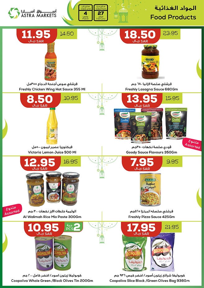 Astra Markets Special Prices
