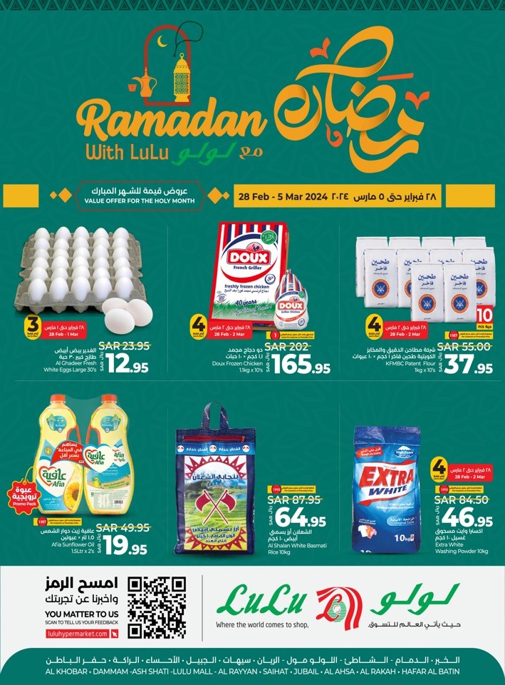 Lulu Dammam Ramadan Offer