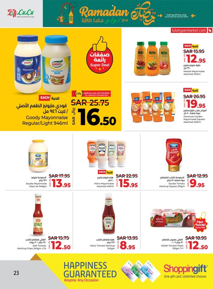 Lulu Dammam Ramadan Offer