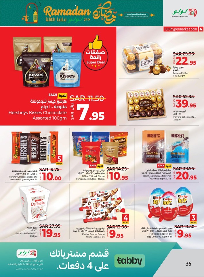 Lulu Dammam Ramadan Offer