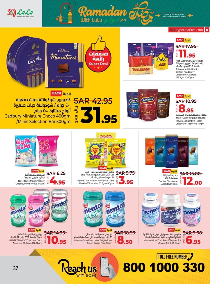 Lulu Dammam Ramadan Offer