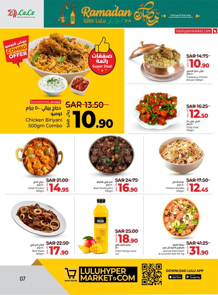 Lulu Dammam Ramadan Offer