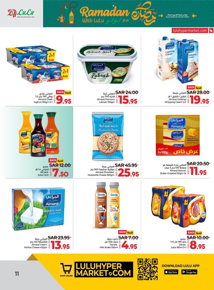 Lulu Riyadh Ramadan Offer