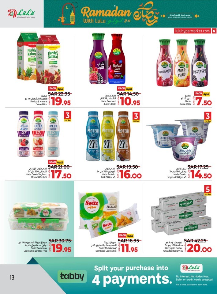 Lulu Riyadh Ramadan Offer