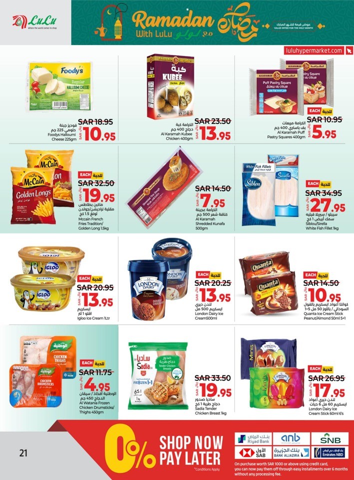 Lulu Riyadh Ramadan Offer