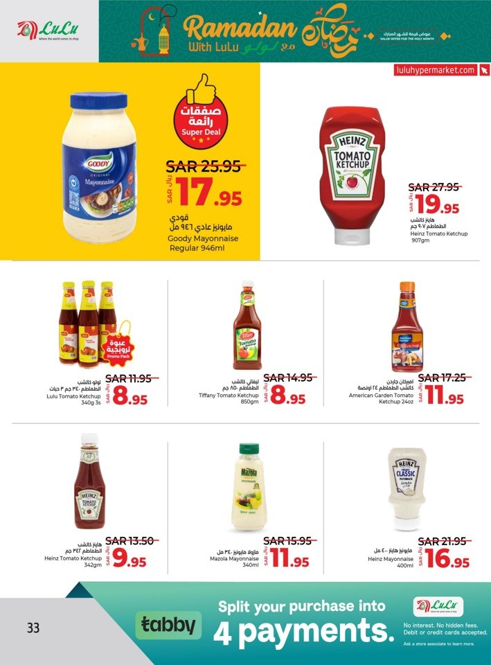 Lulu Riyadh Ramadan Offer