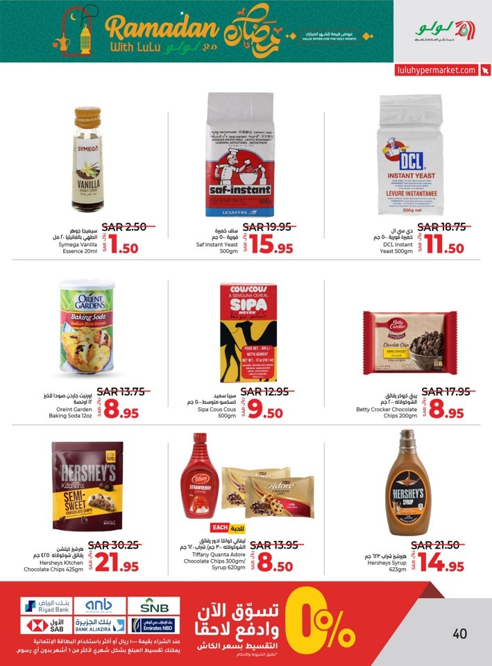 Lulu Riyadh Ramadan Offer