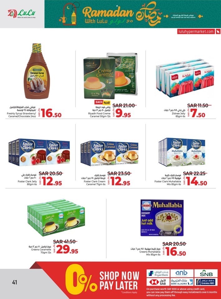 Lulu Riyadh Ramadan Offer