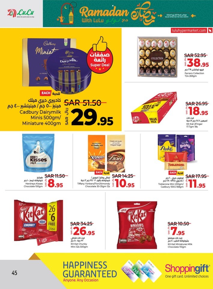 Lulu Riyadh Ramadan Offer
