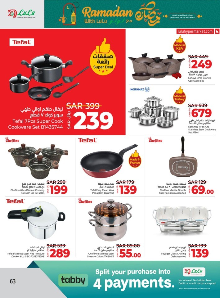 Lulu Riyadh Ramadan Offer