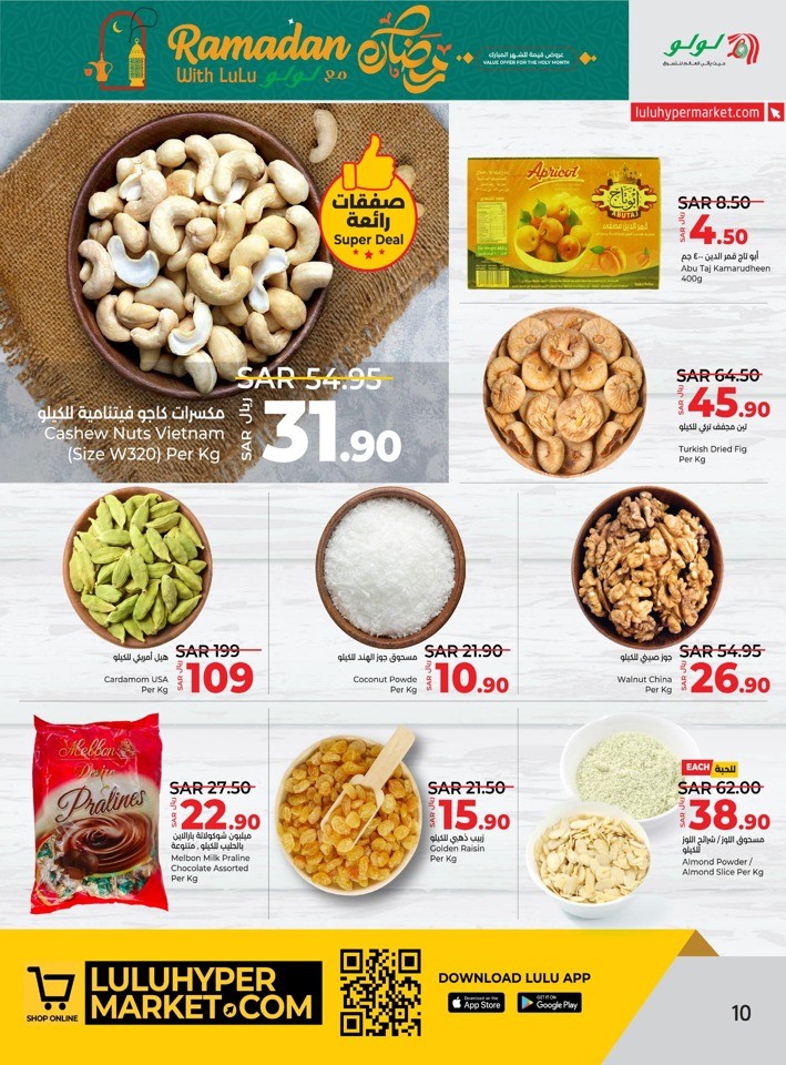 Lulu Riyadh Ramadan Offer