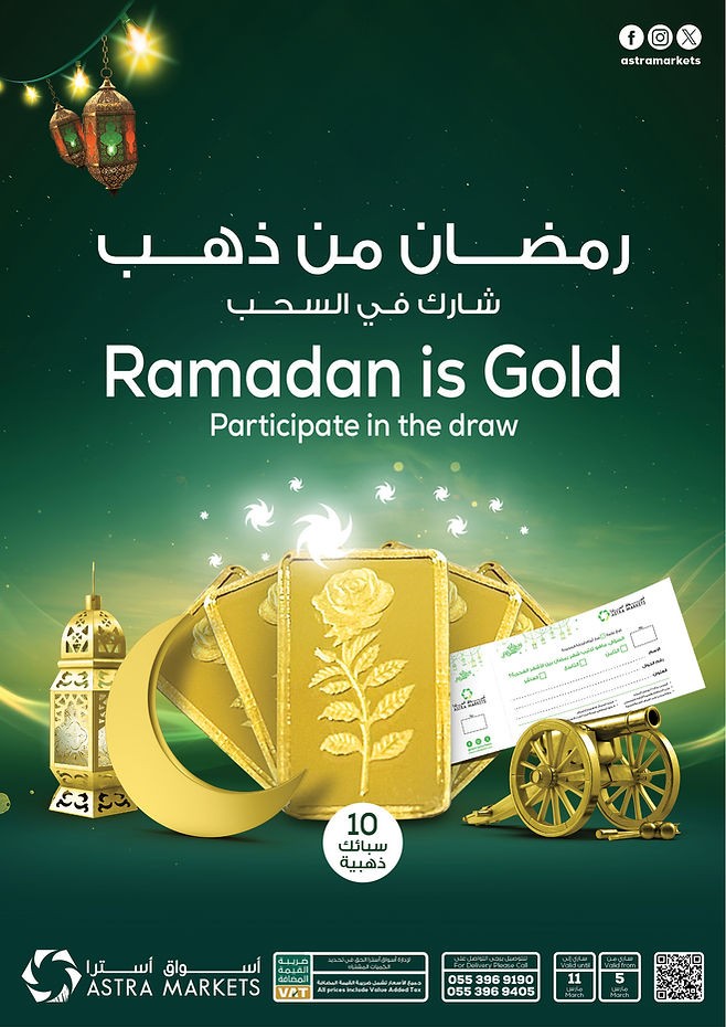 Astra Markets Ramadan Offers
