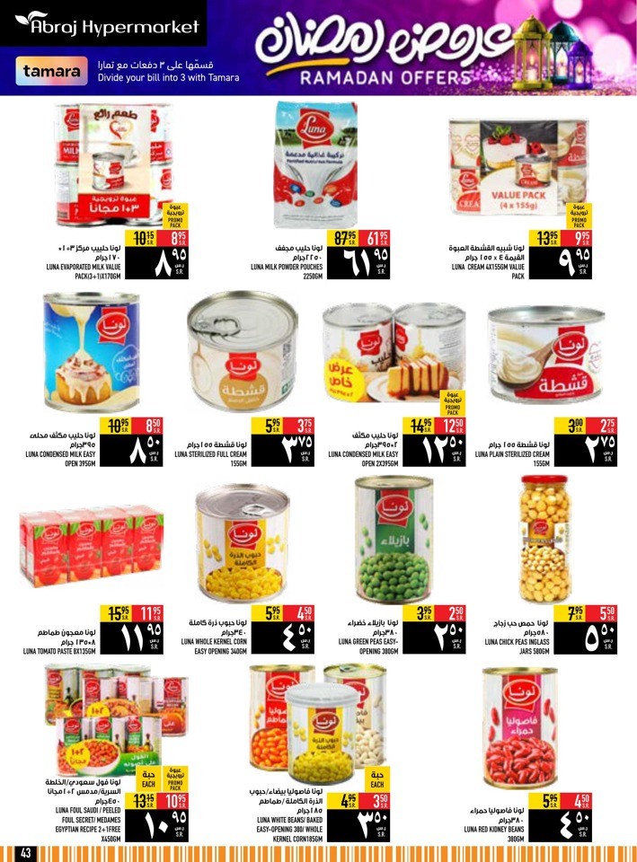 Abraj Hypermarket Ramadan Offers