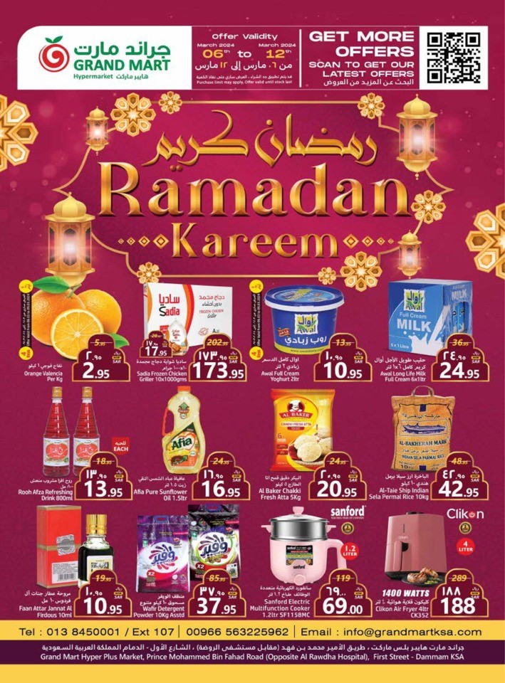 Grand Mart Ramadan Kareem