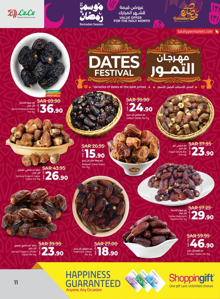 Lulu Hypermarket Dammam Ramadan Season Offer 2024 Flyer