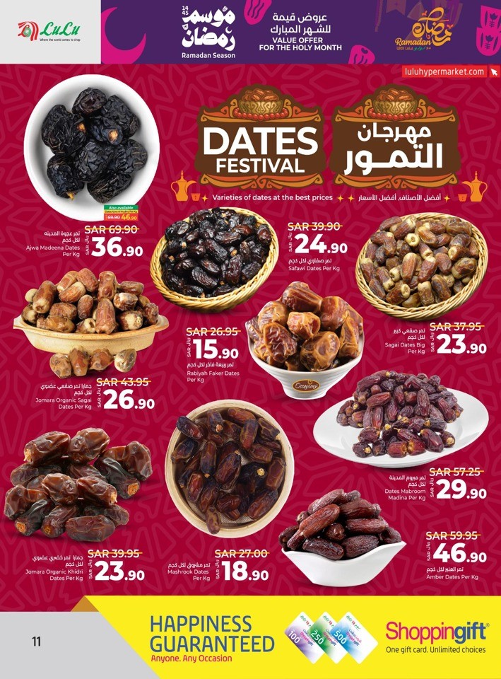 Lulu Xpress Ramadan Season