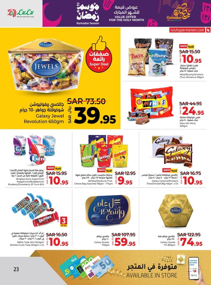 Lulu Xpress Ramadan Season