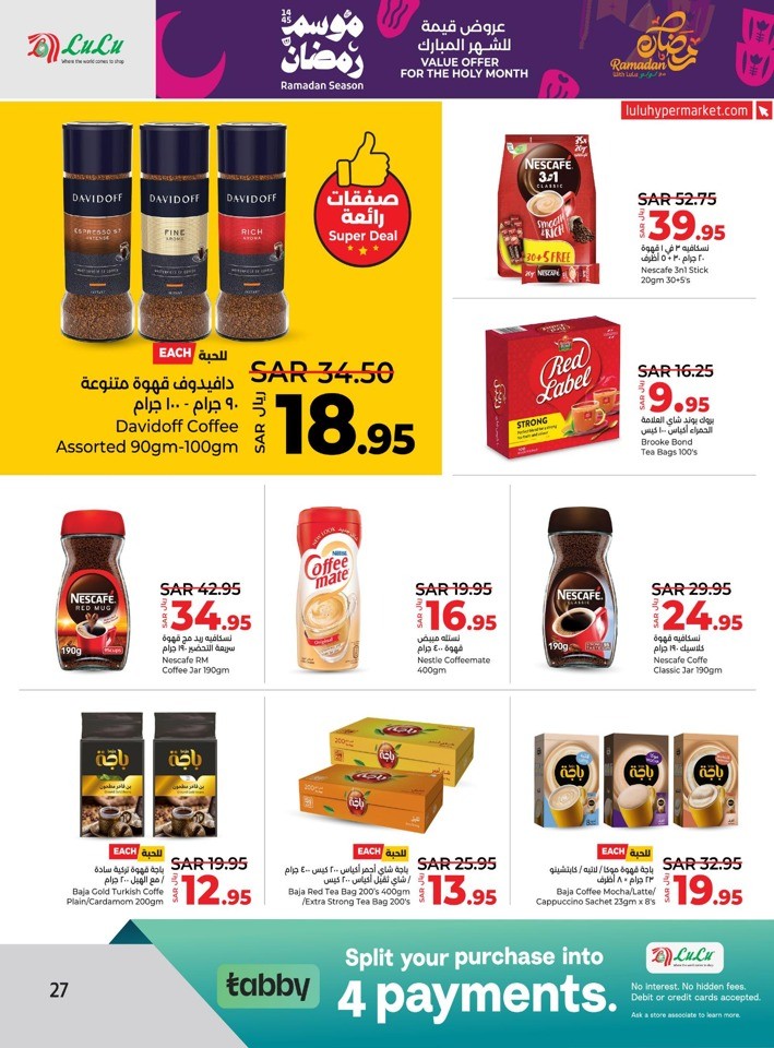 Lulu Xpress Ramadan Season