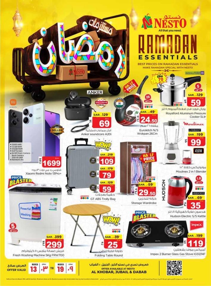 Nesto Dammam Ramadan Essentials
