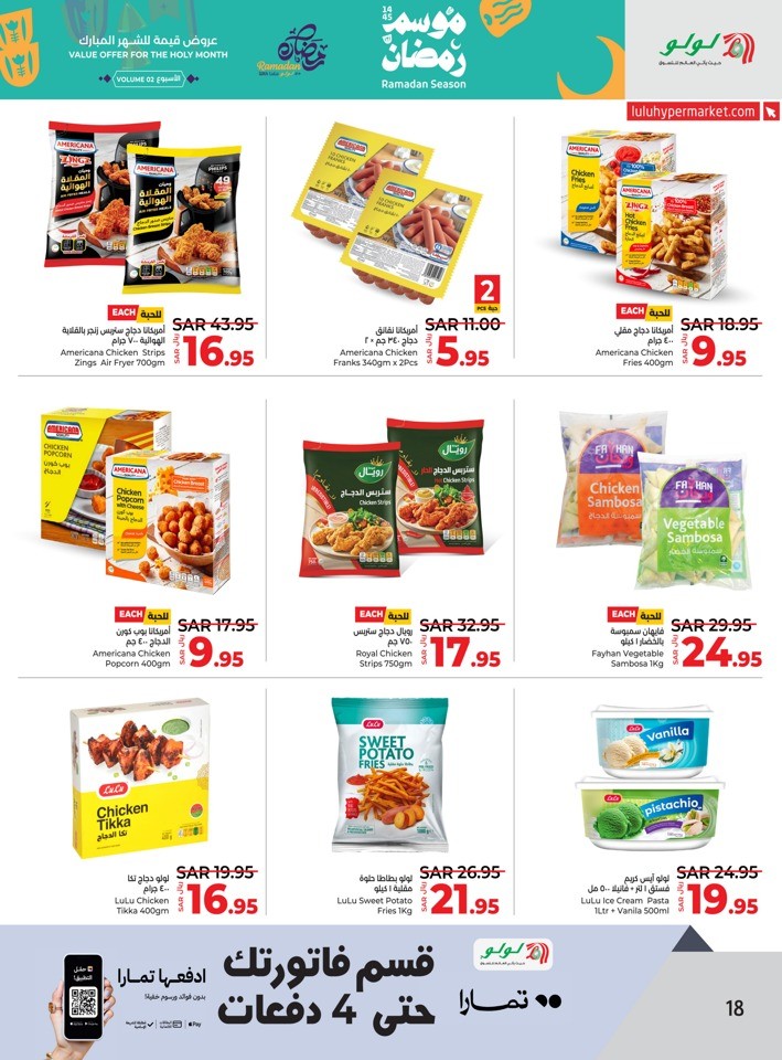 Lulu Ramadan Season Deals