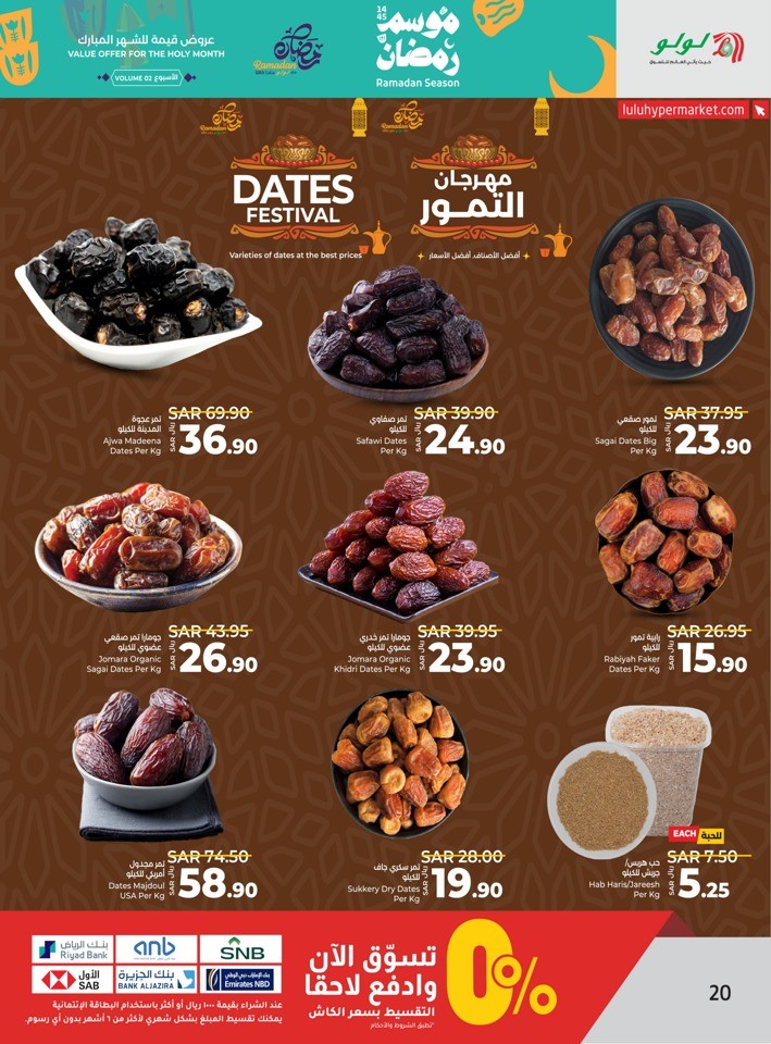 Lulu Ramadan Season Deals