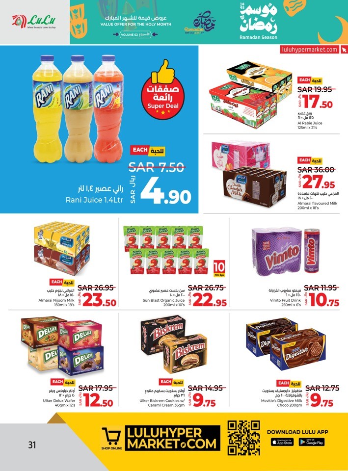 Lulu Ramadan Season Deals