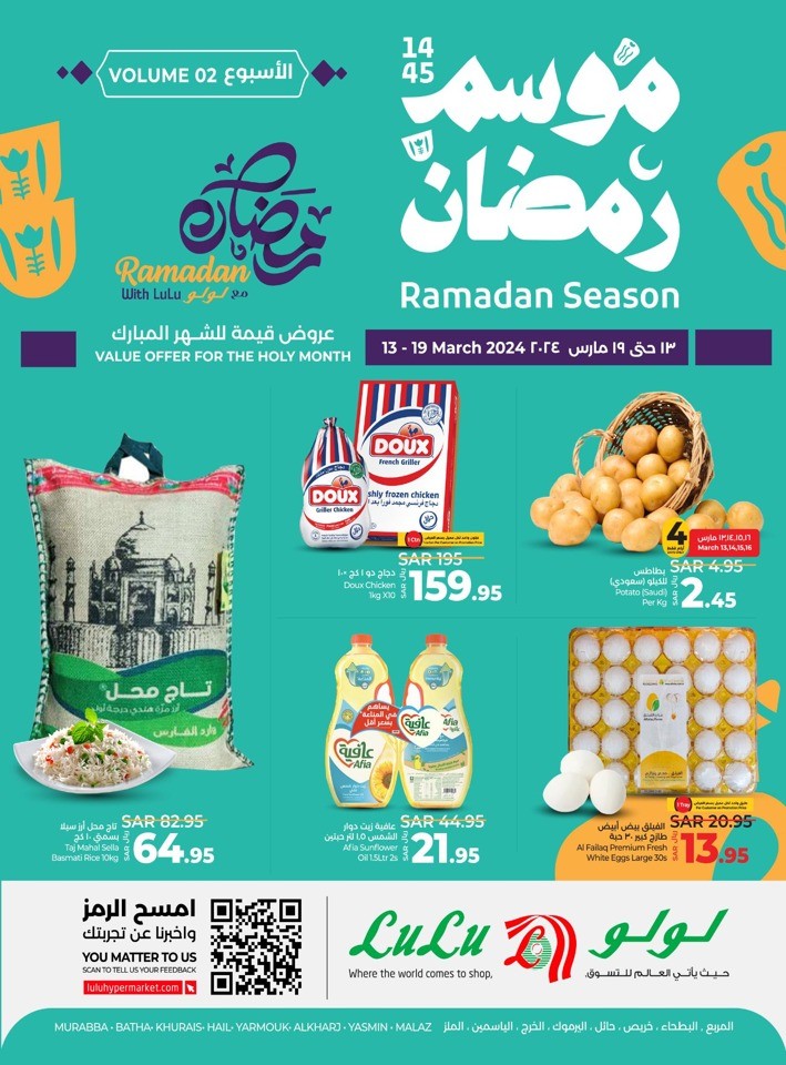 Lulu Riyadh Ramadan Deals