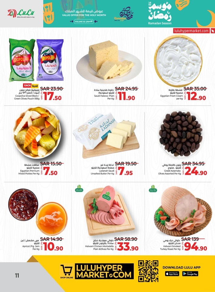Lulu Riyadh Ramadan Deals