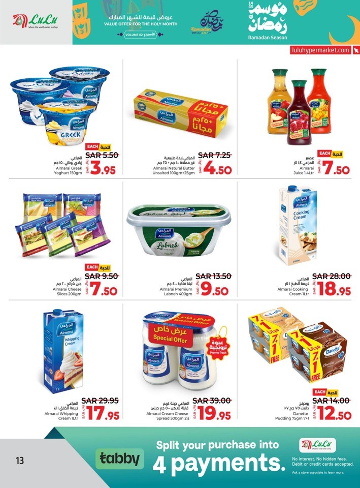 Lulu Riyadh Ramadan Deals