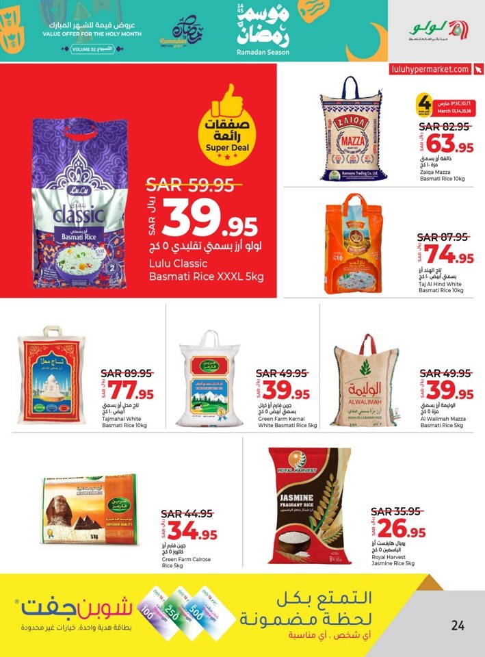 Lulu Riyadh Ramadan Deals