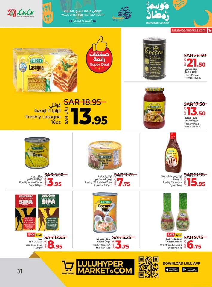 Lulu Riyadh Ramadan Deals