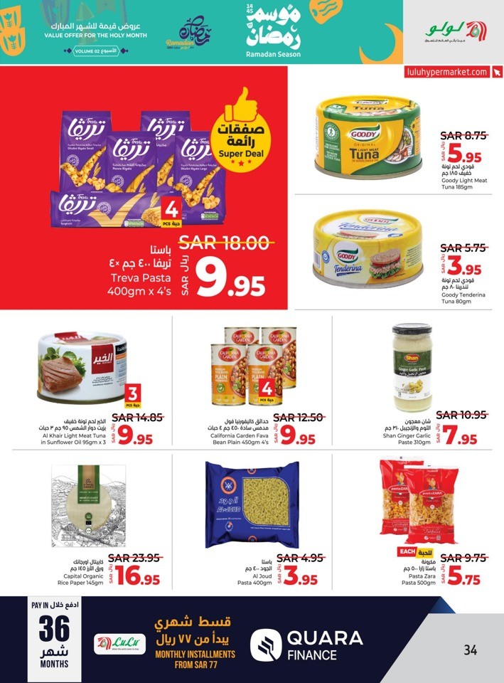 Lulu Riyadh Ramadan Deals