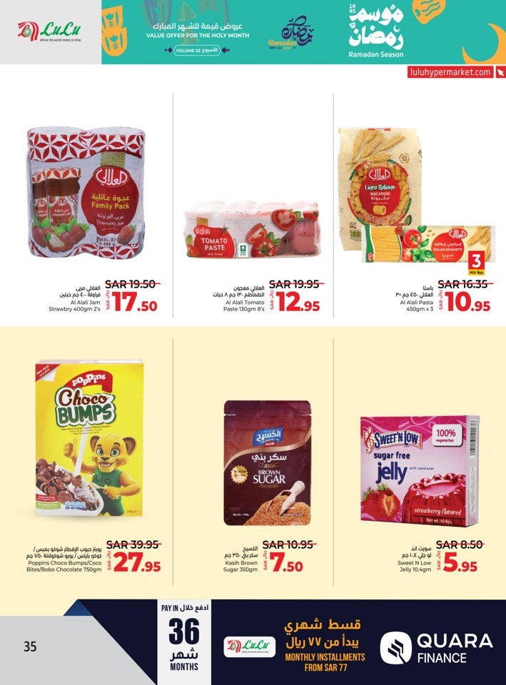 Lulu Riyadh Ramadan Deals