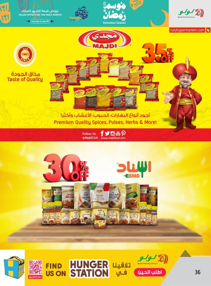 Lulu Riyadh Ramadan Deals