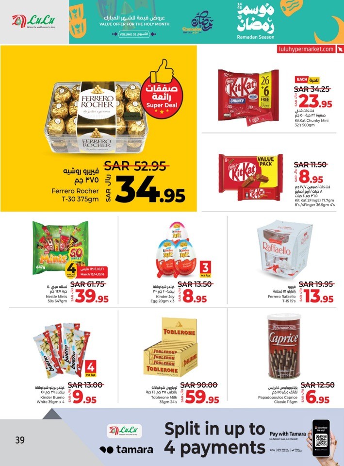 Lulu Riyadh Ramadan Deals
