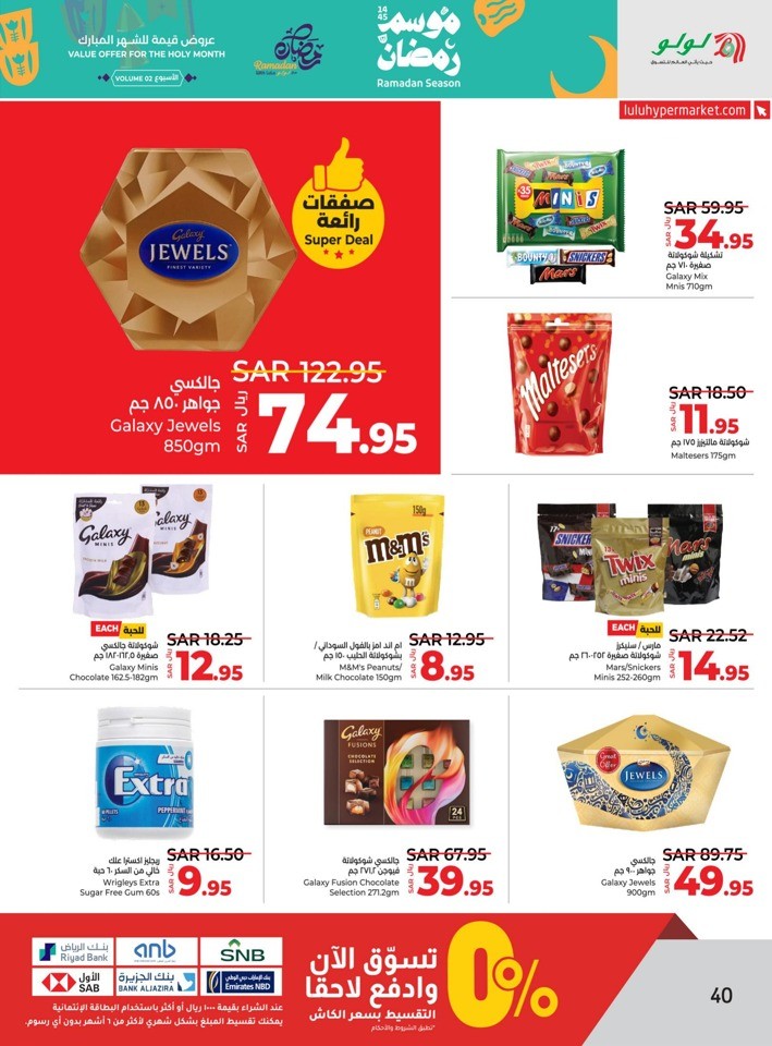 Lulu Hypermarket Riyadh Ramadan Deals 2024 Flyer