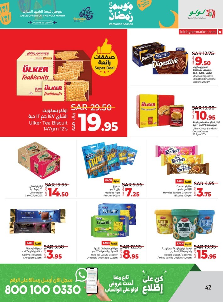 Lulu Riyadh Ramadan Deals
