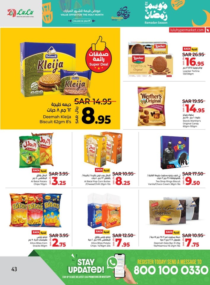 Lulu Riyadh Ramadan Deals